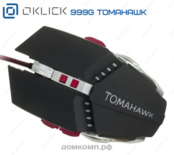 дешевая игровая мышь Oklick 999G Tomahawk